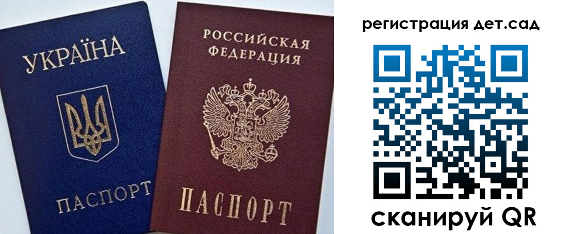 временная регистрация надежно в Меленках