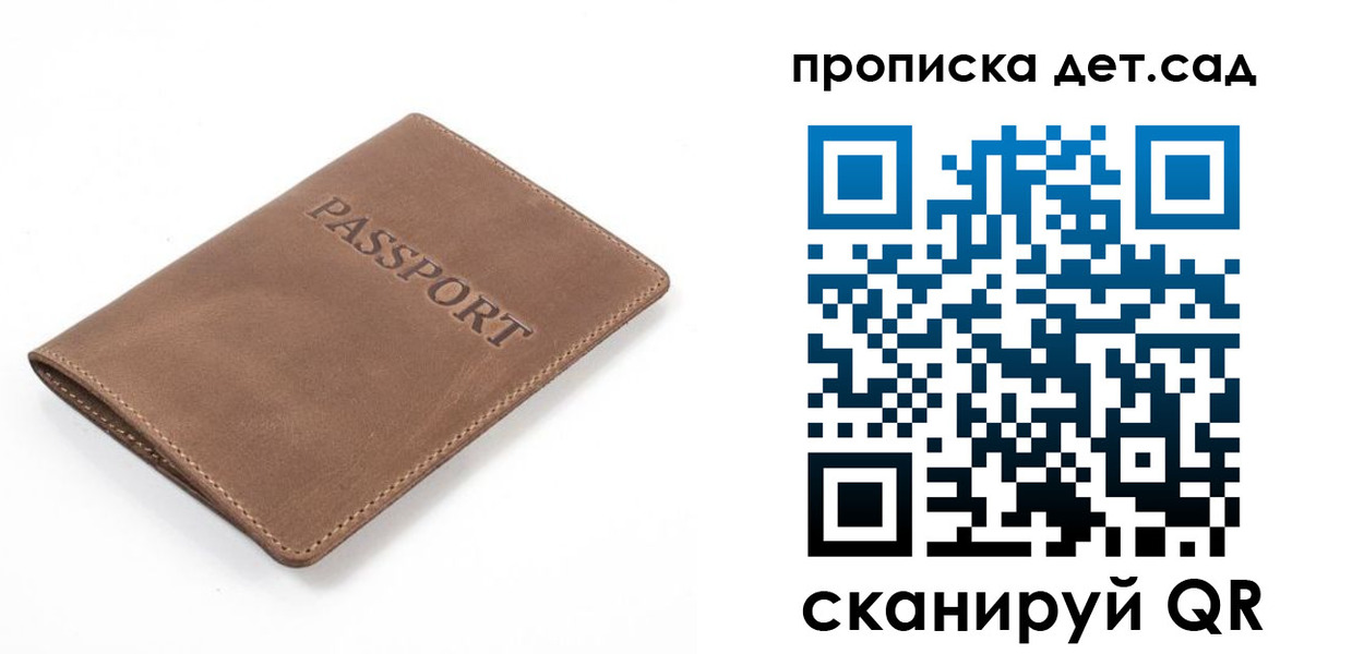 временная регистрация адрес в Меленках